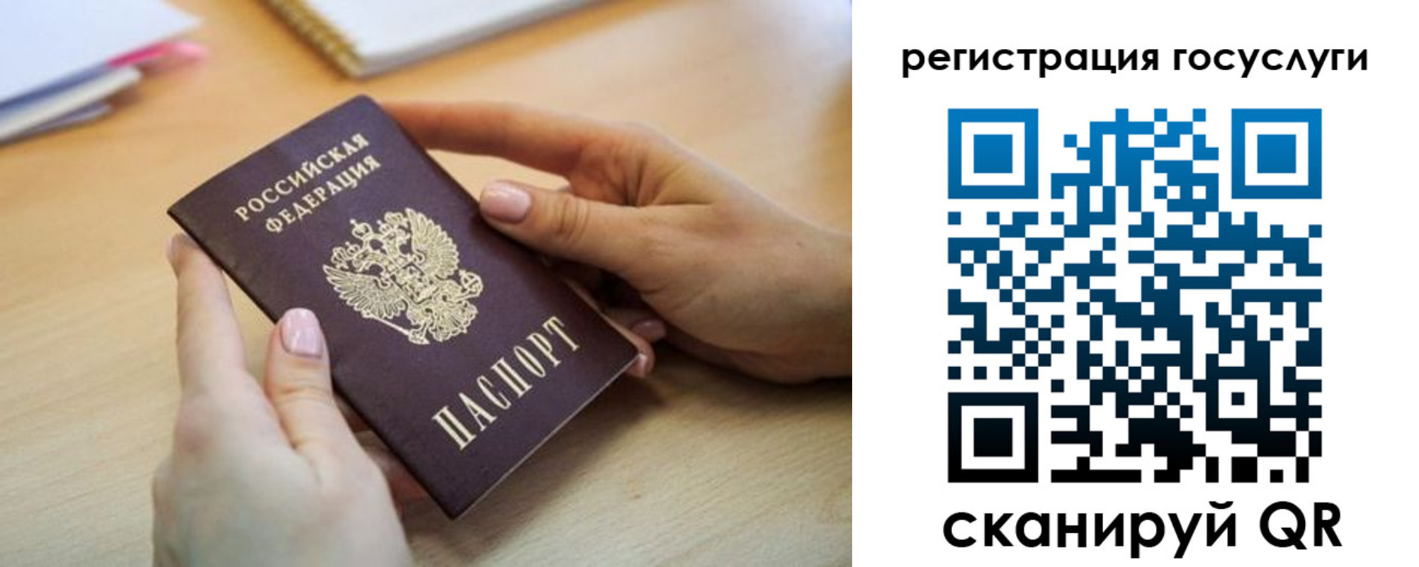 временная регистрация законно в Гуково
