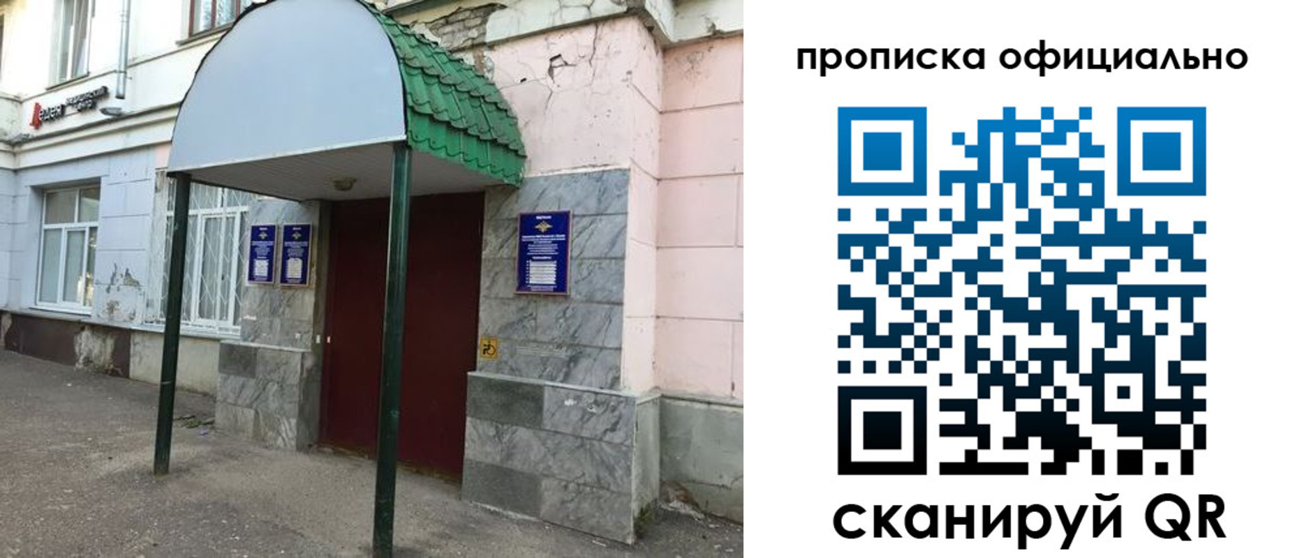 пропишу в квартире в Гуково