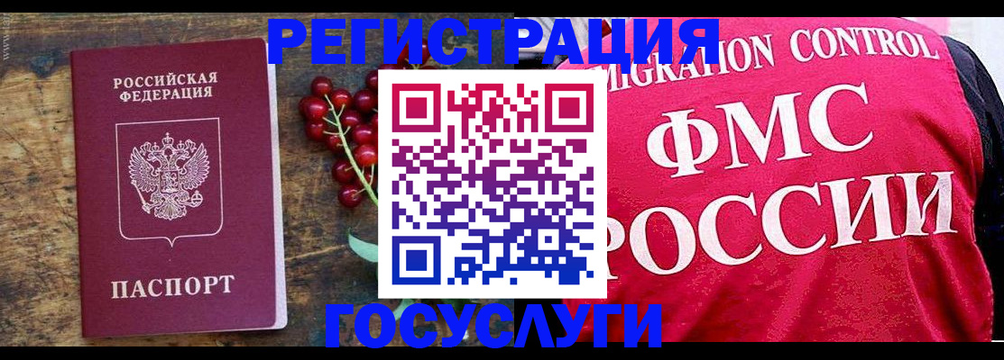 пропишу в квартире в Гуково